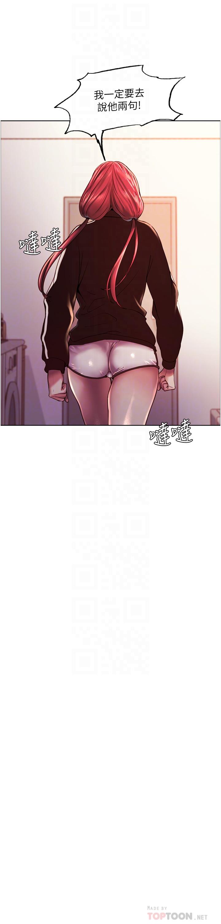12P - 色轮眼