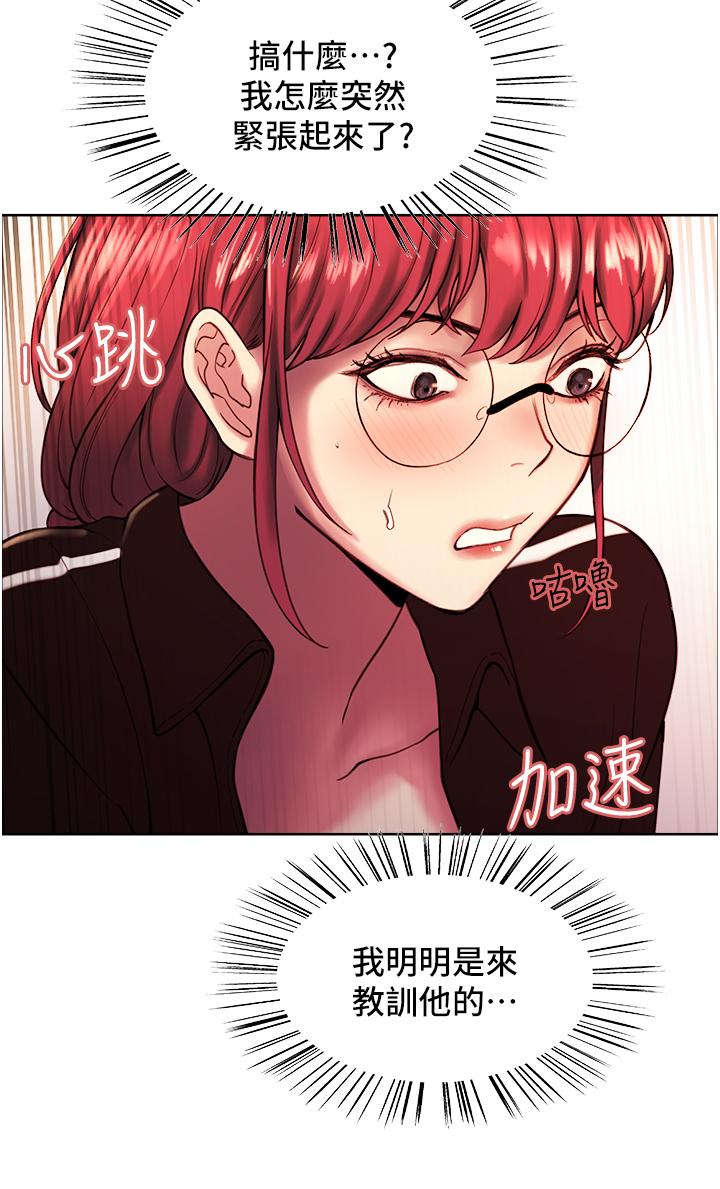 35P - 色轮眼