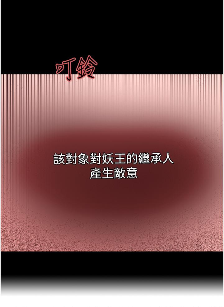 47P - 色轮眼