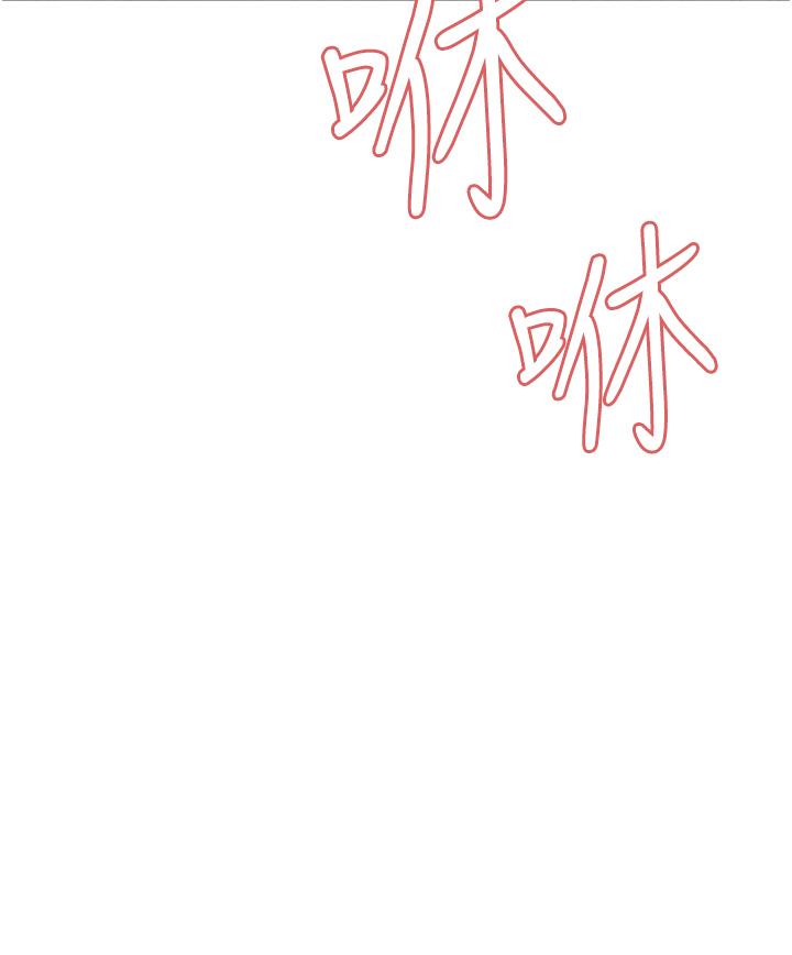 5P - 色轮眼