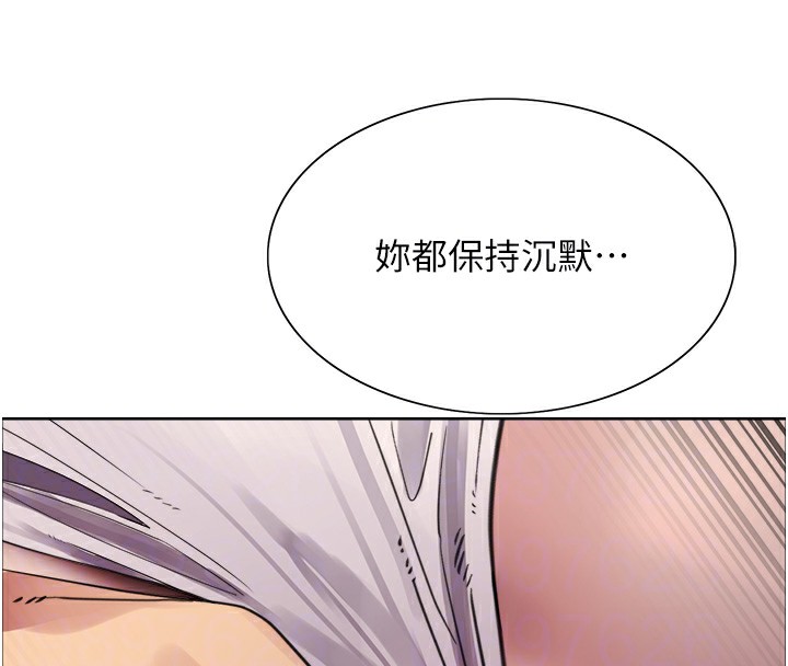 100P - 色轮眼