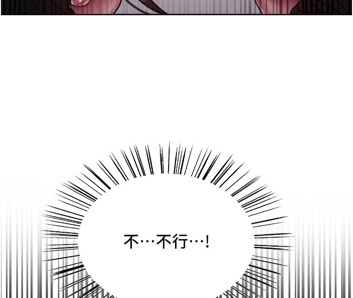 104P - 色轮眼