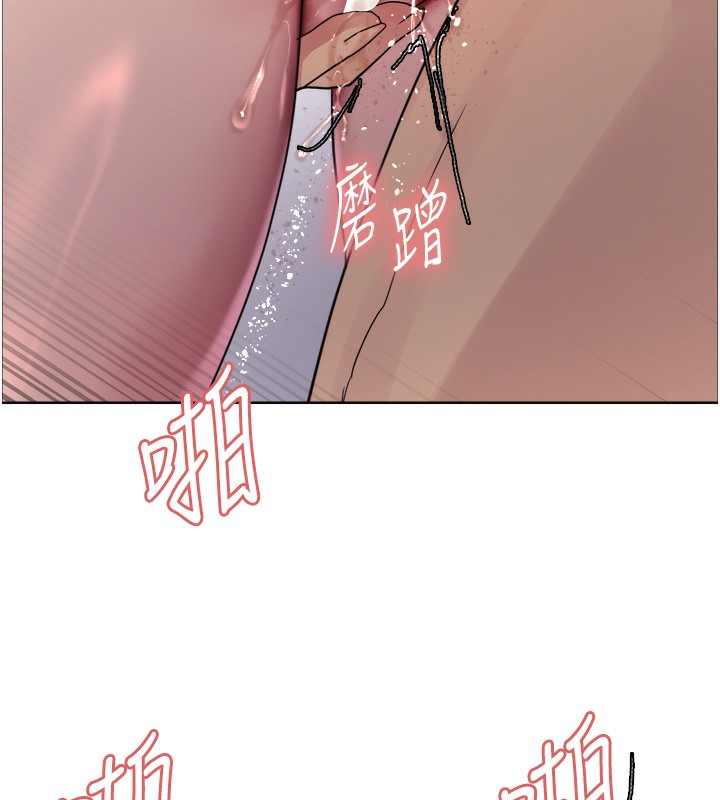 109P - 色轮眼