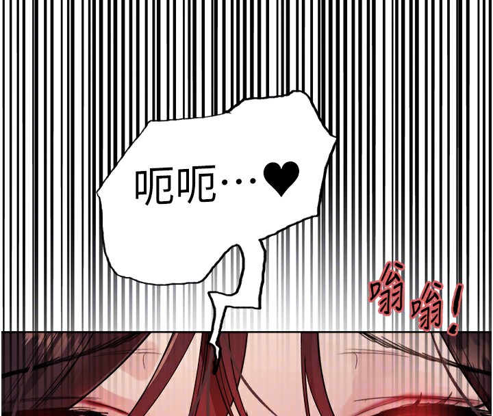 114P - 色轮眼