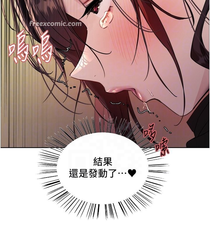 120P - 色轮眼