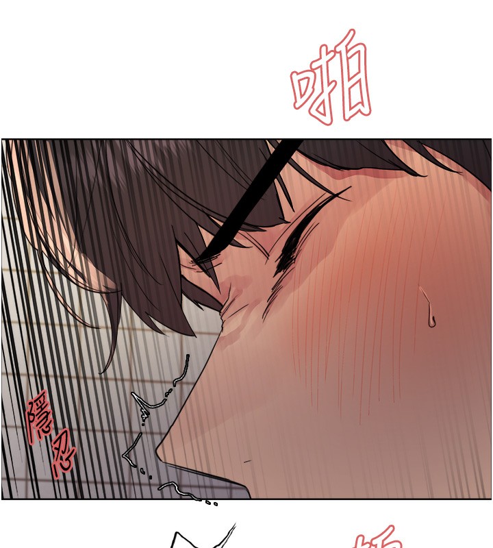 128P - 色轮眼