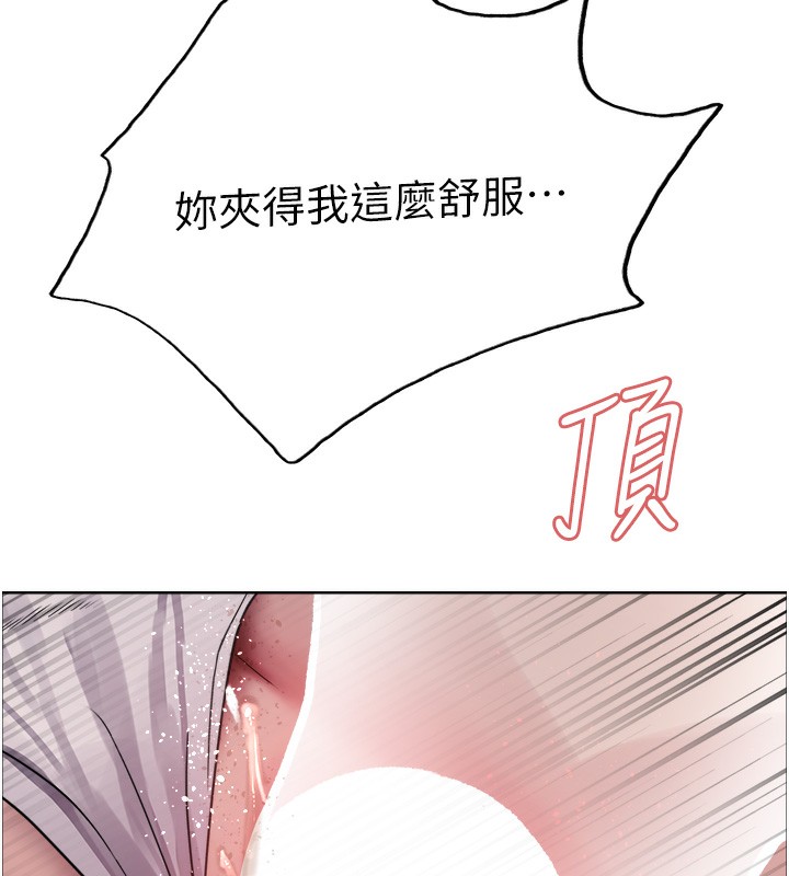 132P - 色轮眼