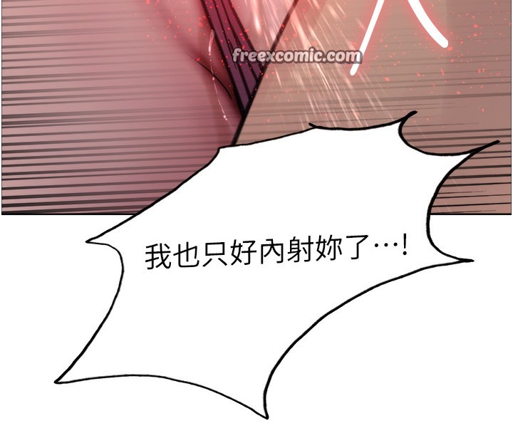 135P - 色轮眼