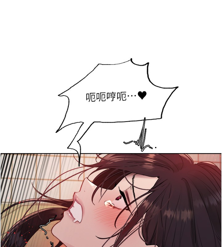 136P - 色轮眼