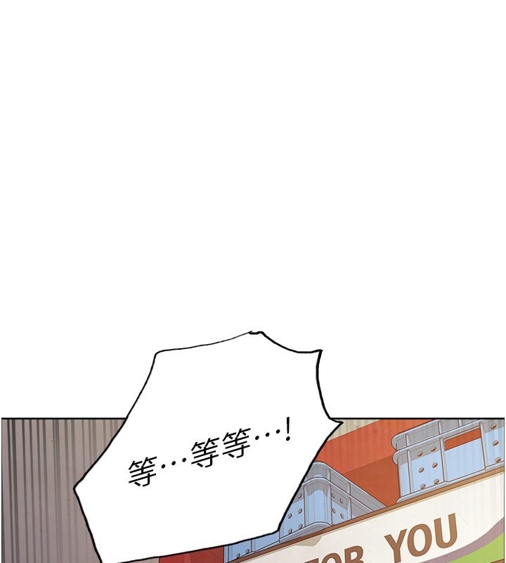 1P - 色轮眼