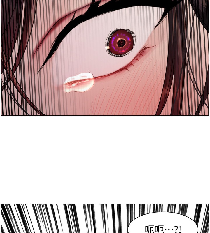 16P - 色轮眼