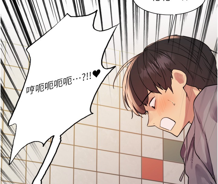 17P - 色轮眼