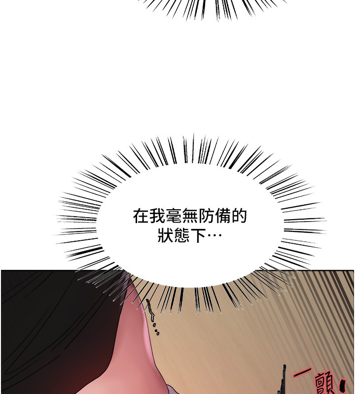 27P - 色轮眼
