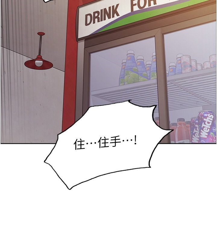 2P - 色轮眼