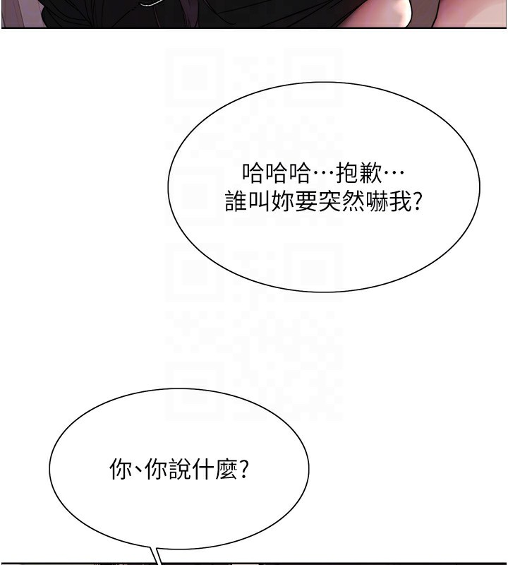 34P - 色轮眼