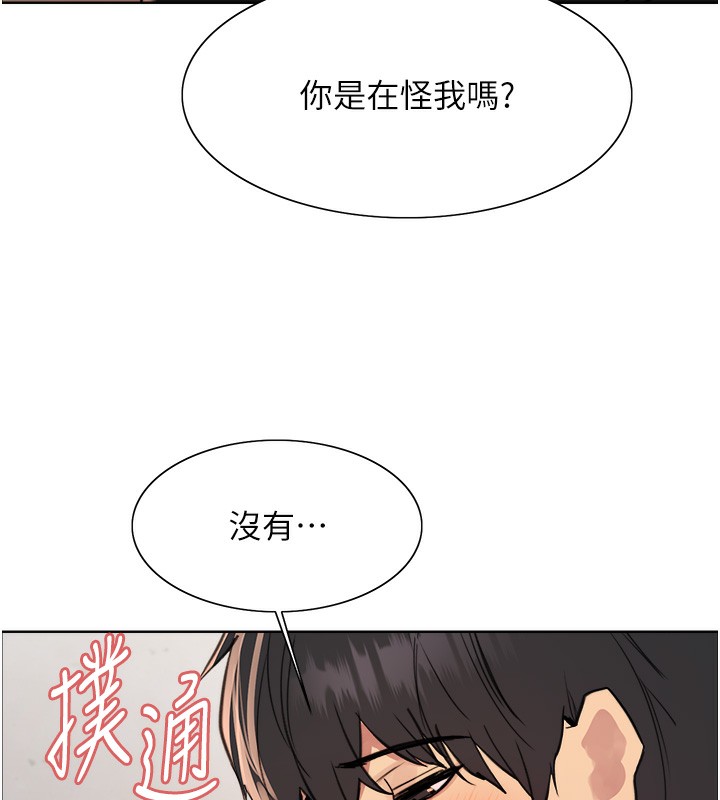 36P - 色轮眼