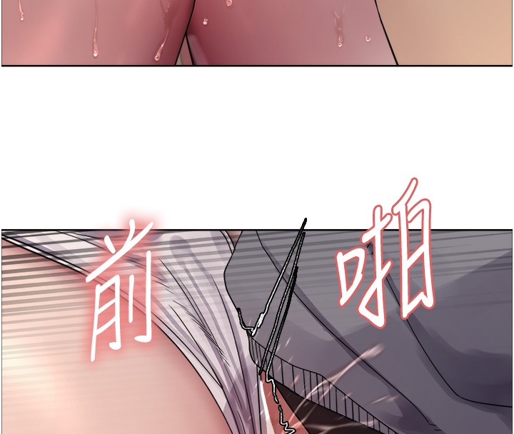 39P - 色轮眼