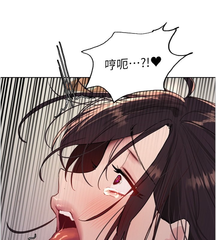 41P - 色轮眼