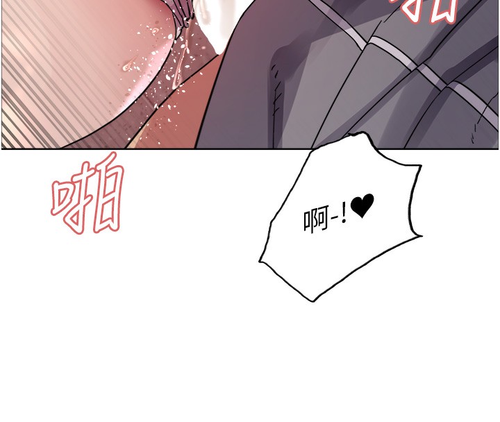 47P - 色轮眼