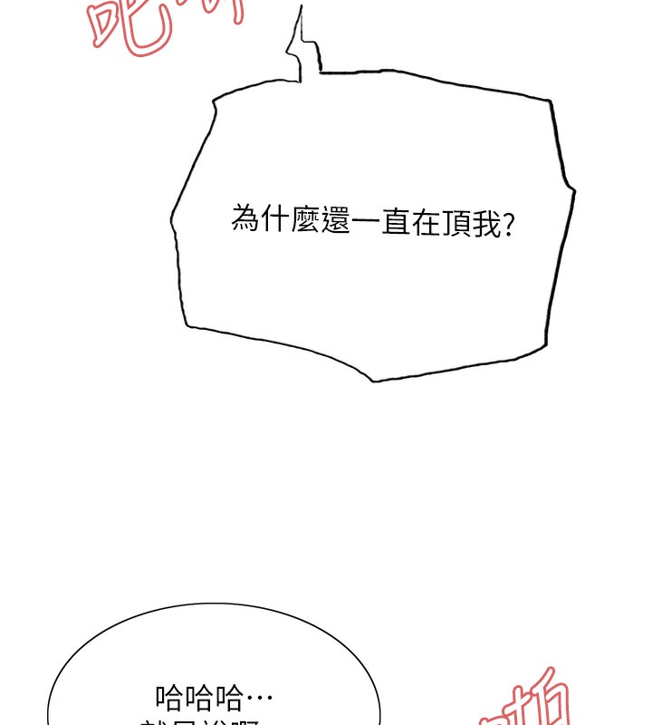 52P - 色轮眼