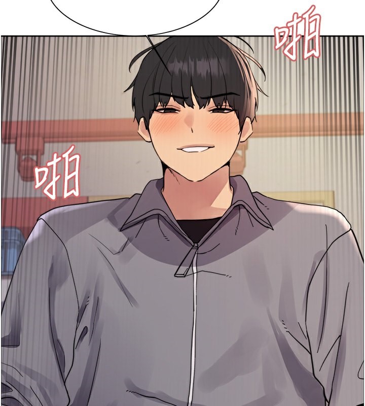 57P - 色轮眼