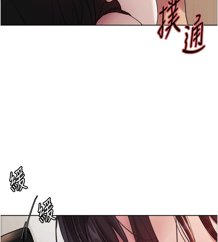 5P - 色轮眼