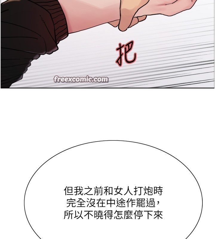 60P - 色轮眼