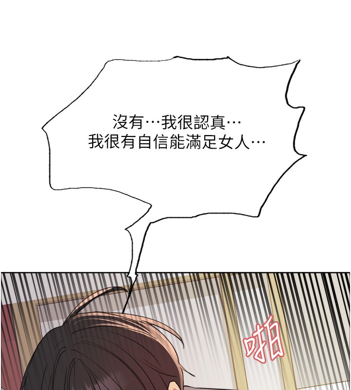 69P - 色轮眼