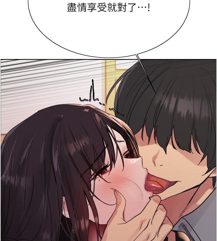 74P - 色轮眼