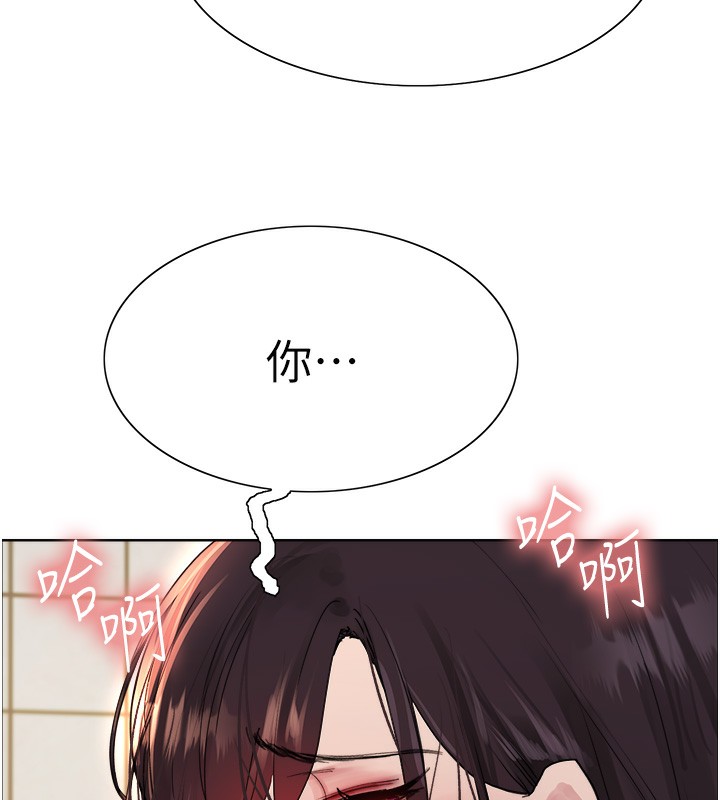 7P - 色轮眼