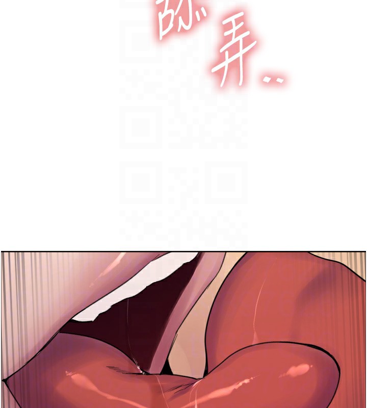 78P - 色轮眼