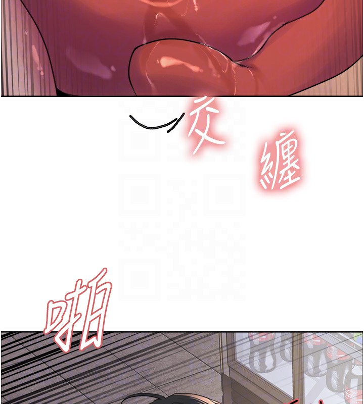 79P - 色轮眼