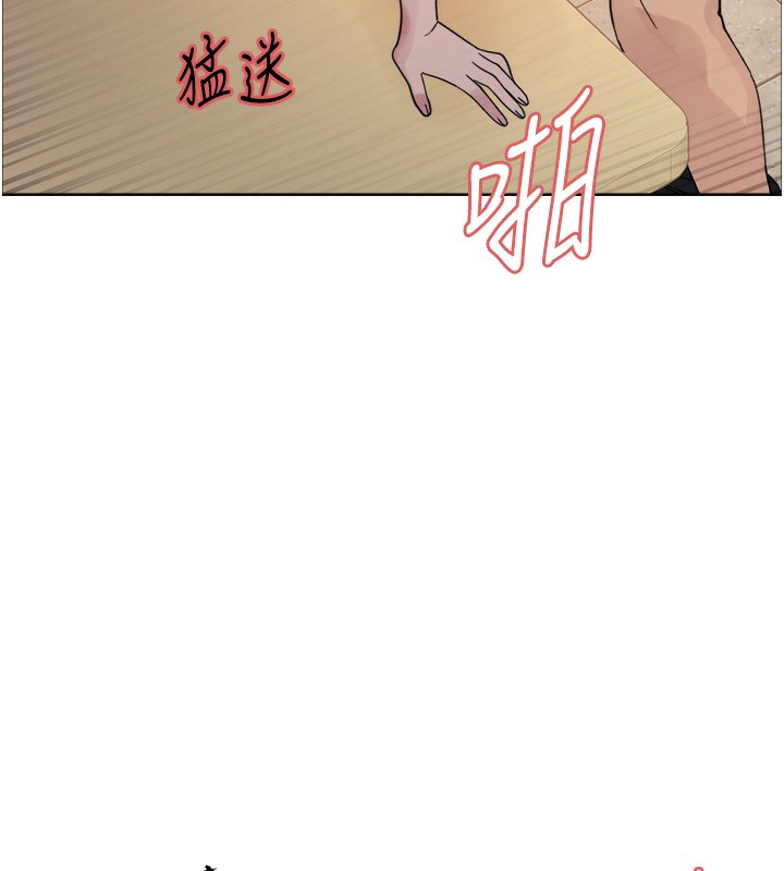 81P - 色轮眼