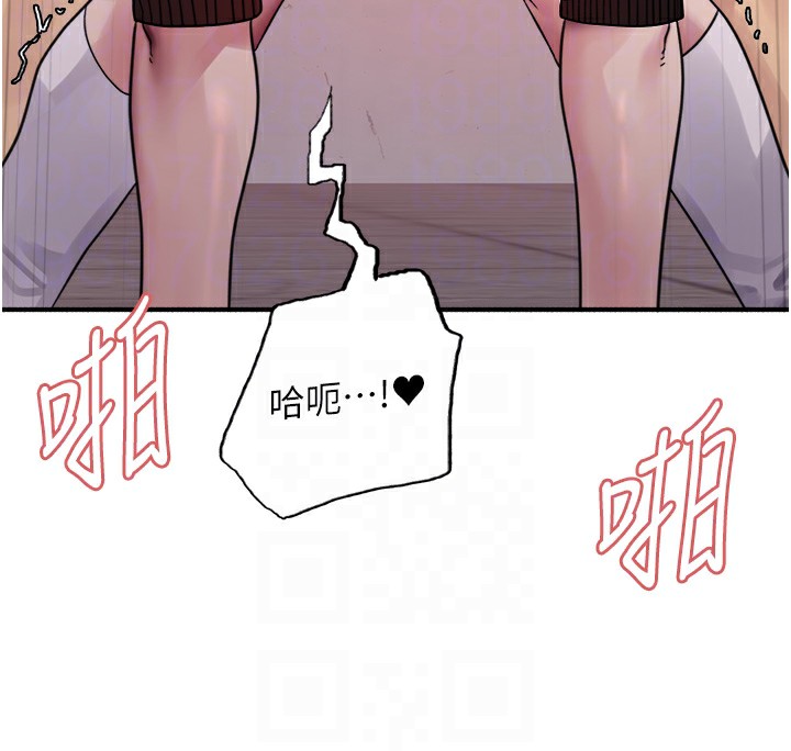 86P - 色轮眼