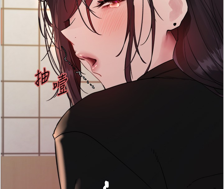 8P - 色轮眼