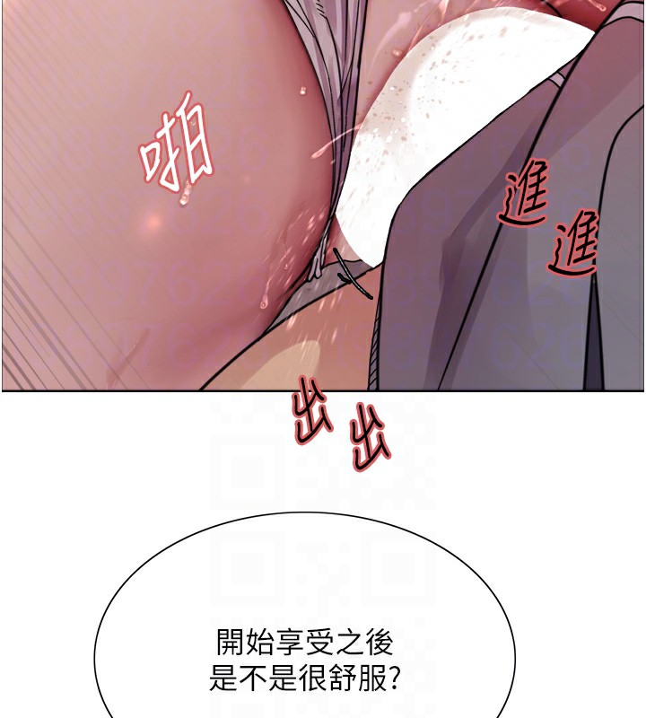 92P - 色轮眼