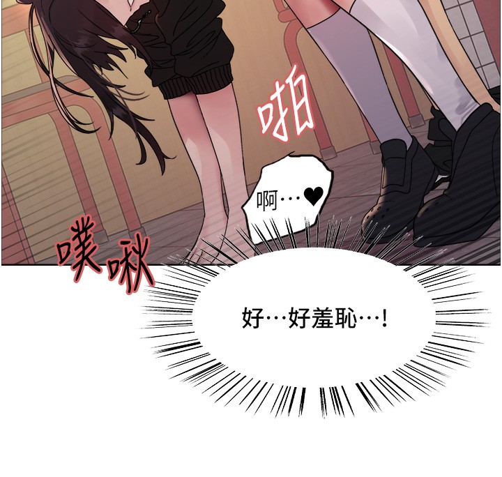 96P - 色轮眼