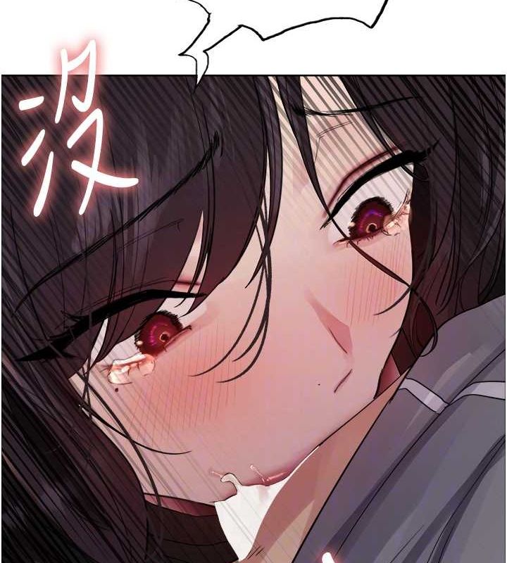 102P - 色轮眼