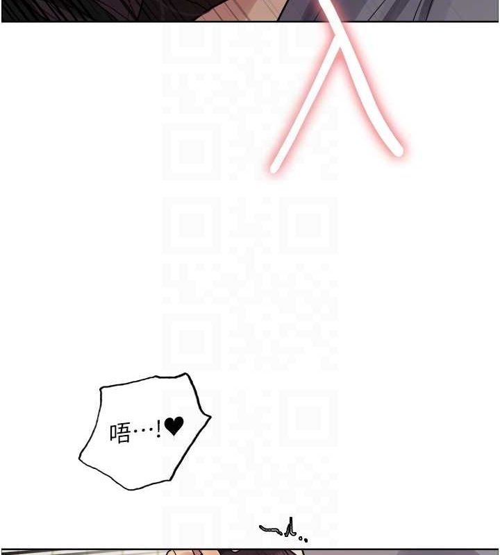 103P - 色轮眼