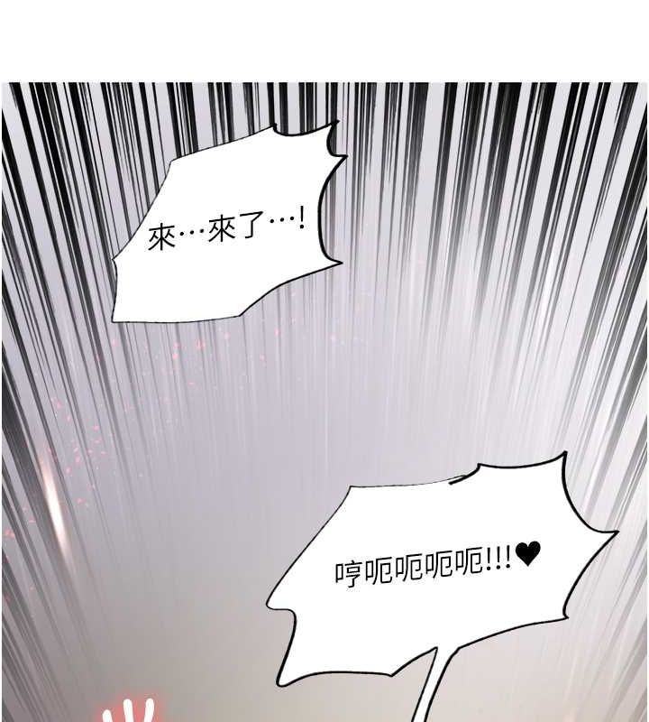 11P - 色轮眼