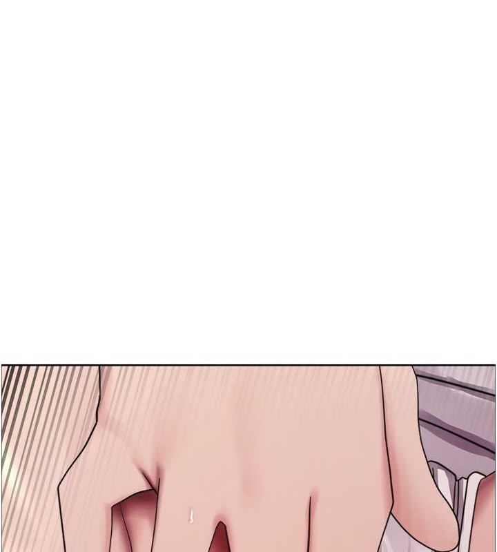 121P - 色轮眼