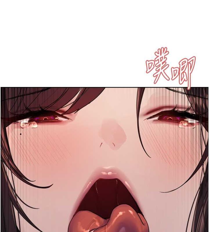 123P - 色轮眼