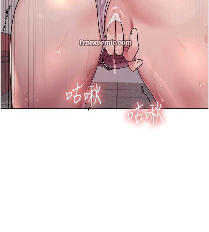 126P - 色轮眼