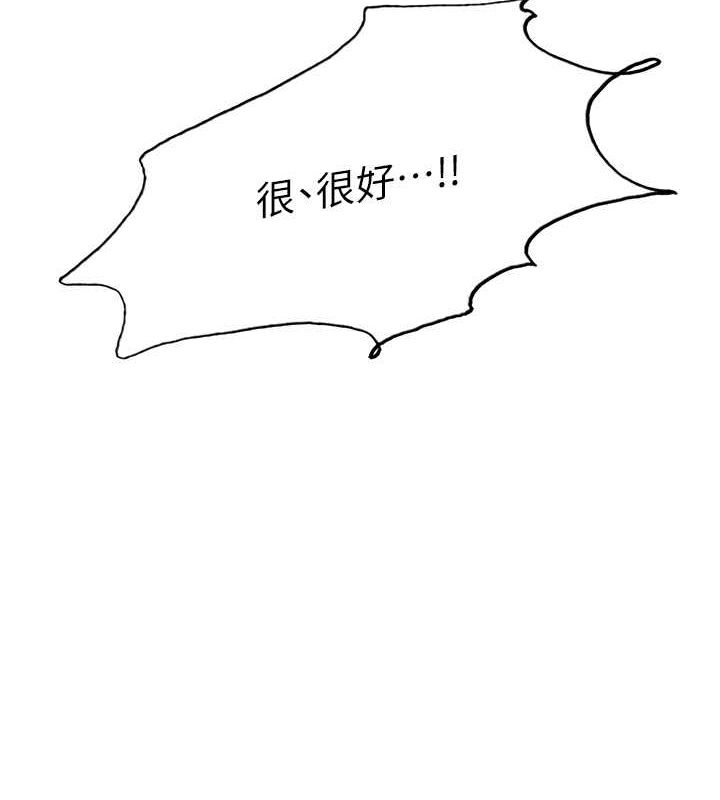 129P - 色轮眼