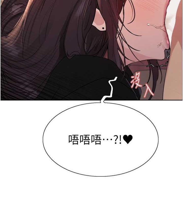 131P - 色轮眼