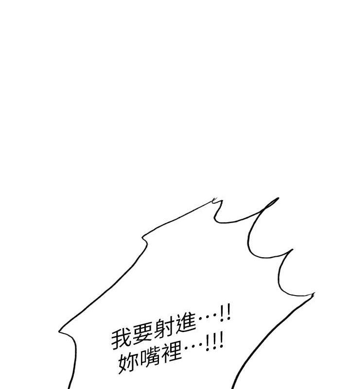 132P - 色轮眼