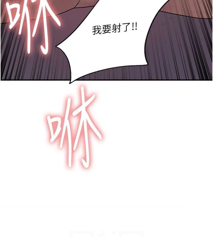 14P - 色轮眼