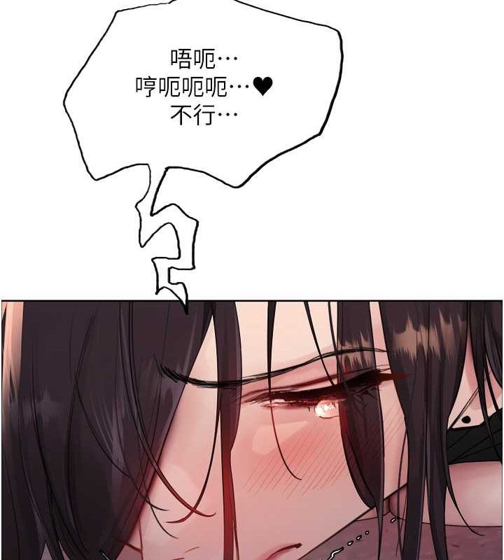 20P - 色轮眼