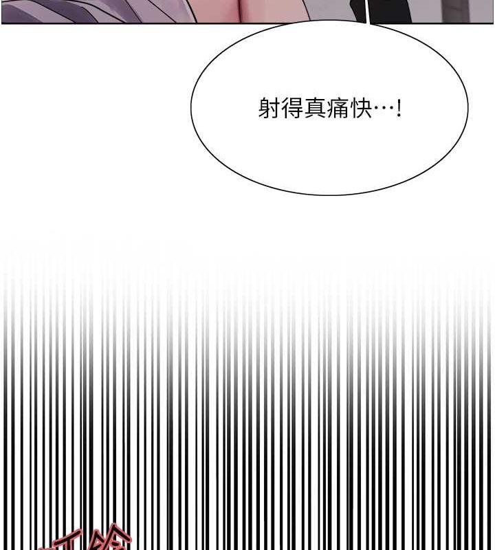 23P - 色轮眼