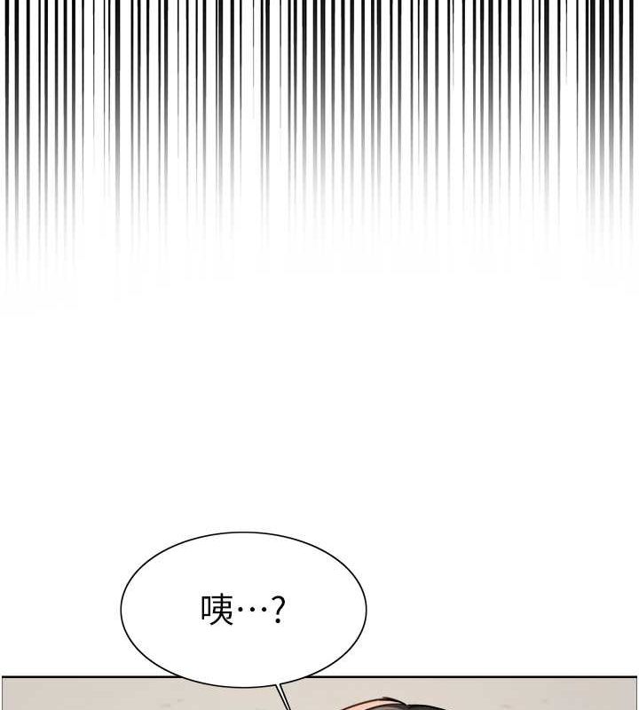 25P - 色轮眼
